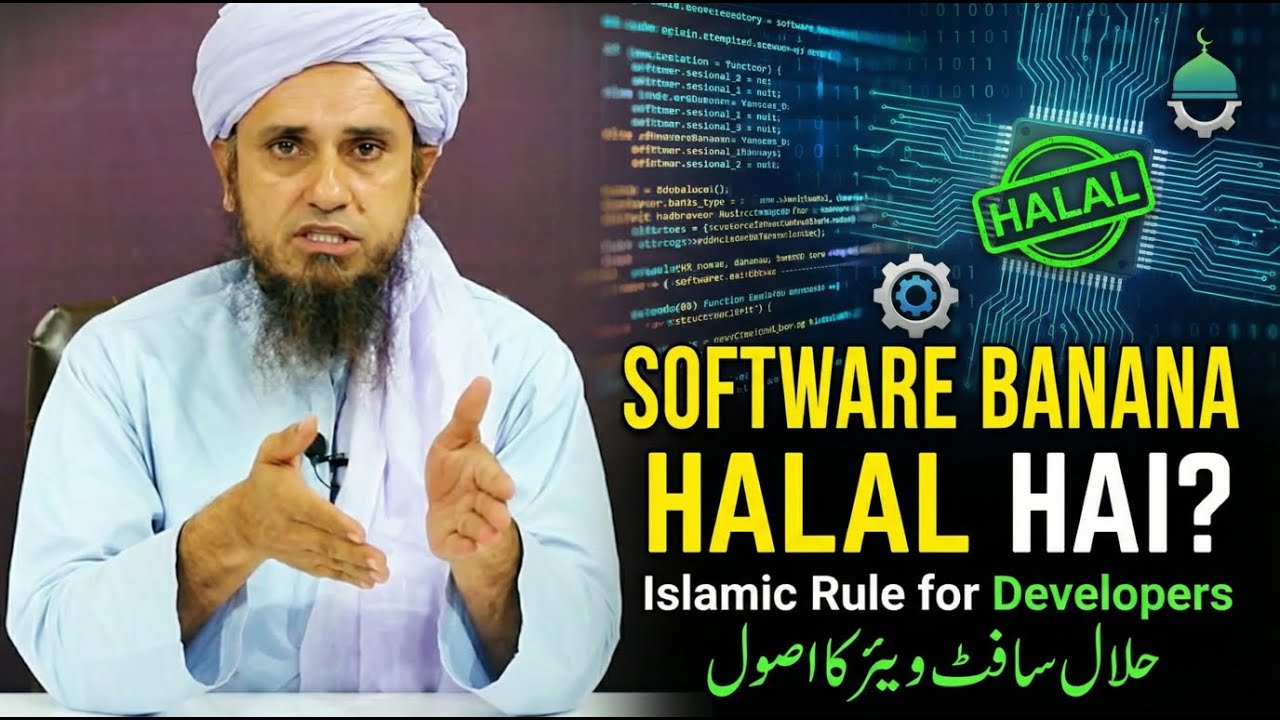 Freelancing & App Development Islamic Rules | Software Engineering Halal or Haram?