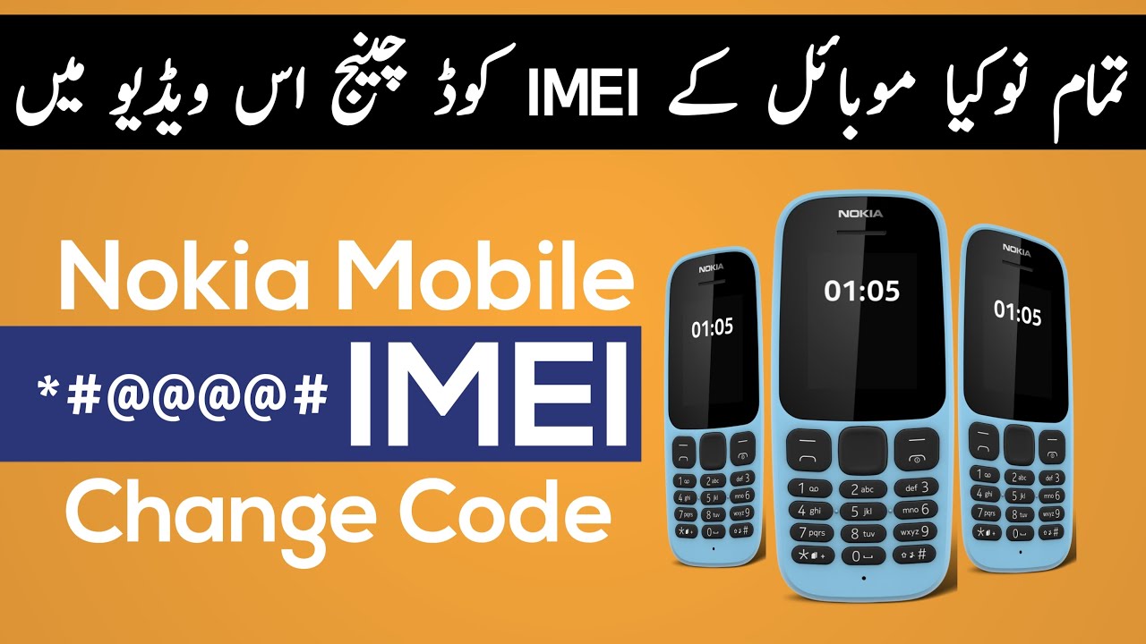 All Nokia Mobiles IMEI Change Codes || Mobile Devices IMEI Codes ||