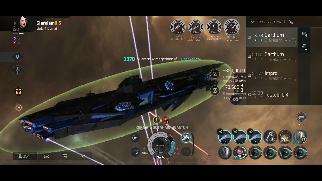 Eve Echoes. Фарм исок, CyanSea, 11 орбита истребителей с прожатой аэрокосмической тактикой,тик 50млн