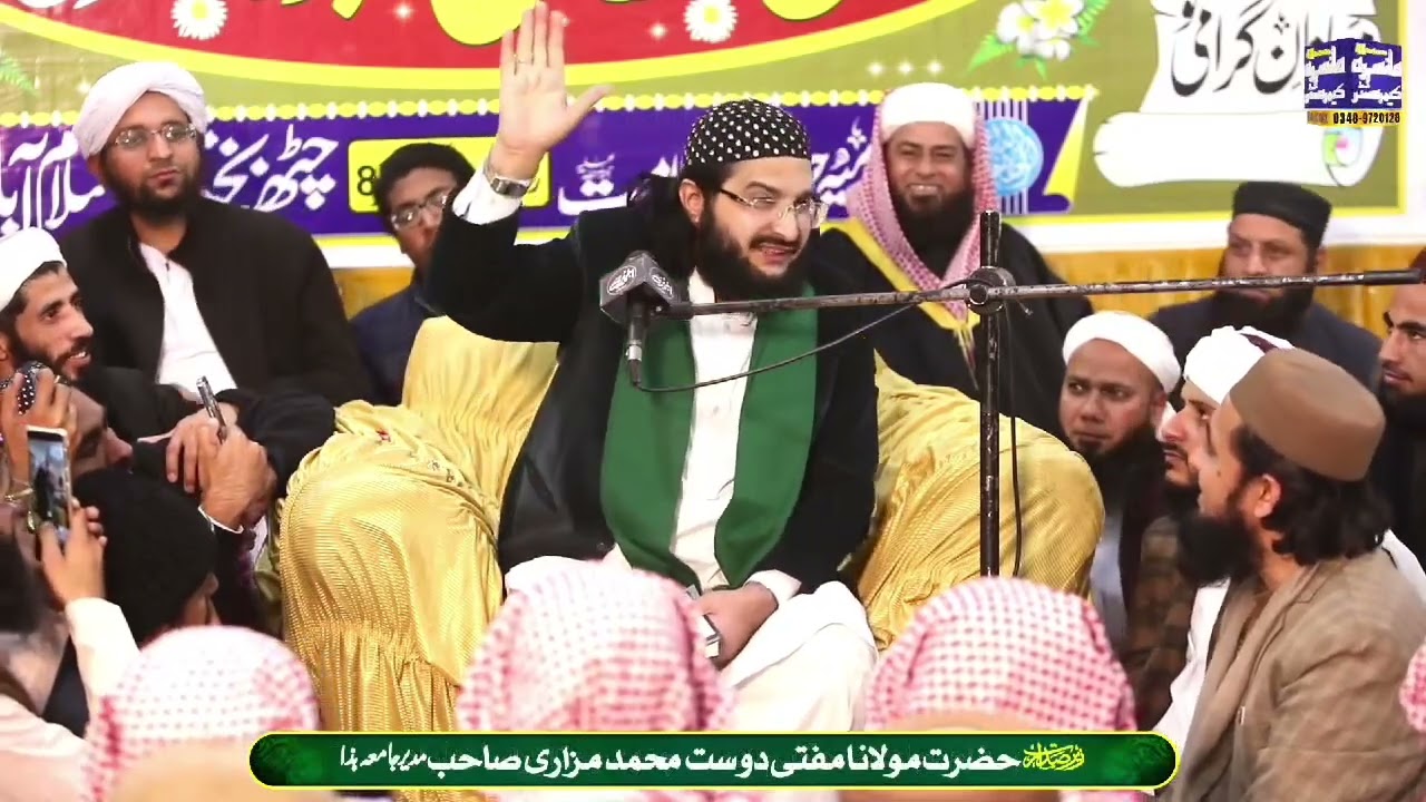 Bharo ka khazena hai Abu sufyan ka beta | Shan e Ameer e Muavia | Mufti saeed arshad Alhussaini