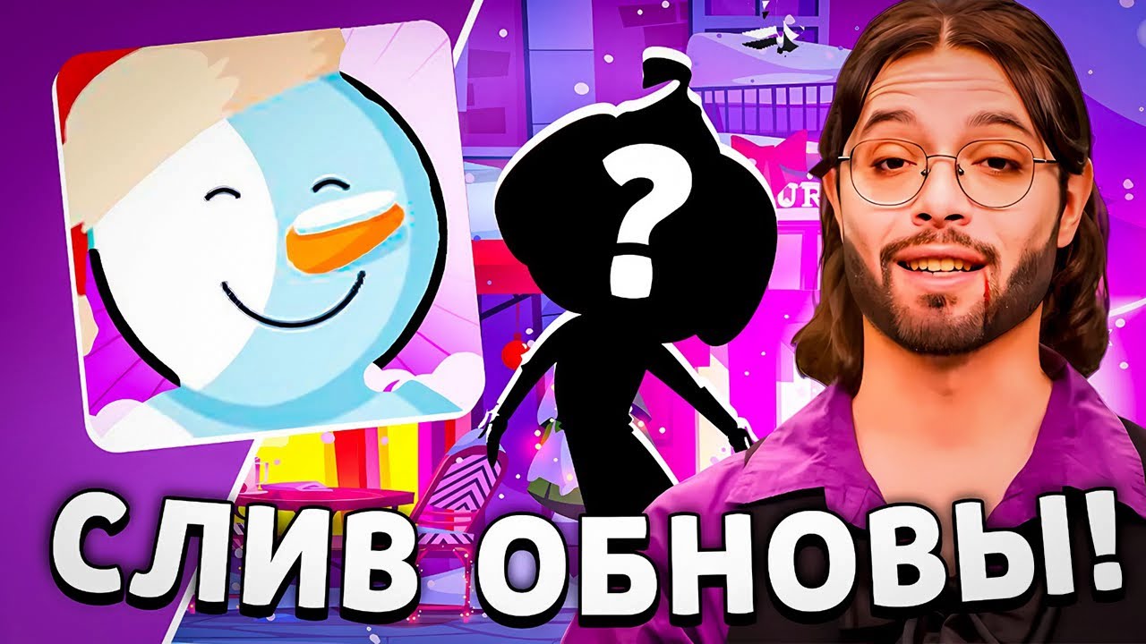 🔥 IN 4 DAYS! THREE NEW BRAWLERS, STEAMPUNK SEASON, BRAWL STARS BIRTHDAY GIFTS, CLUB EVENT!