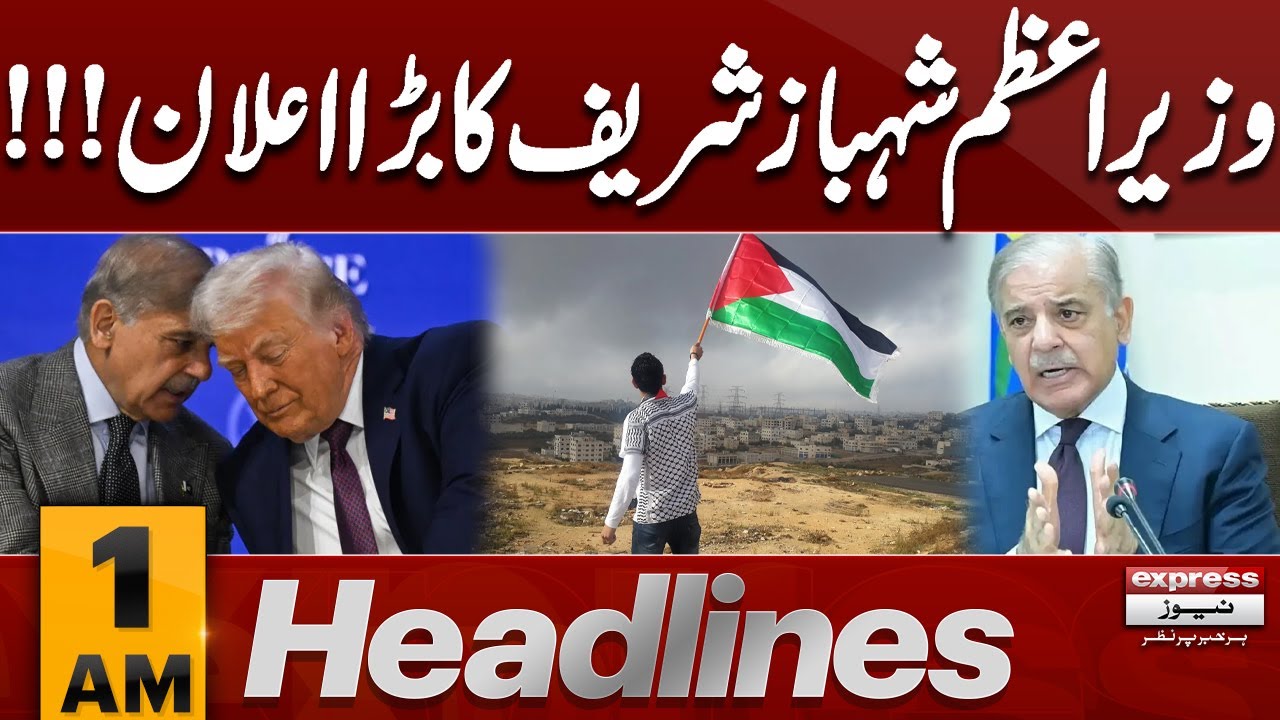 PM Shehbaz Sharif Big Statement | Board Of Peace | 1 AM News Headlines| Pakistan News