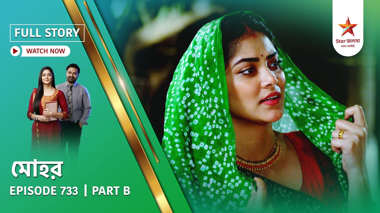 Full Story | Mohor | Episode 733 | Part B