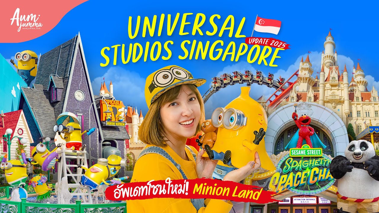 เที่ยวสิงคโปร์ 🇸🇬 Universal Studios Singapore อัพเดทโซนใหม่ Minion Land เที่ยวครบทุกโซน (อัพเดท2025)