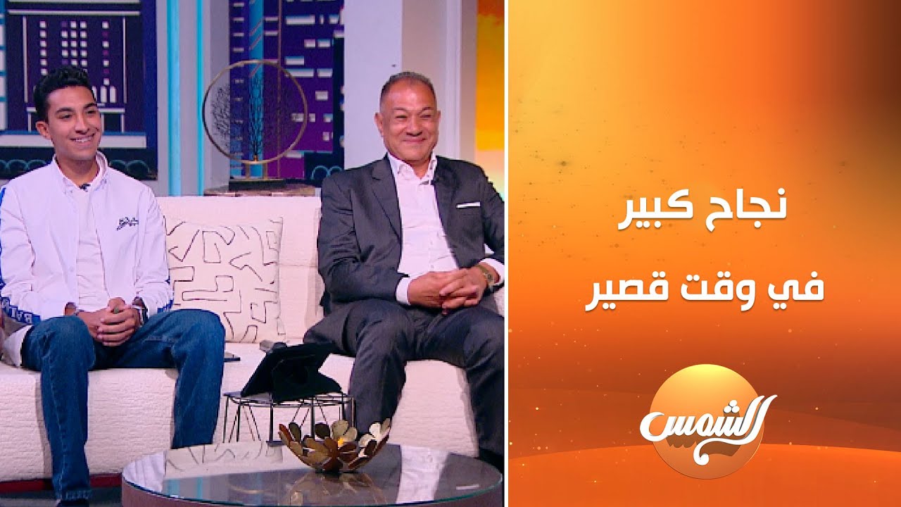 المطرب الشاب لؤي عبدون يحكي عن بداياته وإزاي قدر يحقق النجاح في فترة قصيرة وأسرار انطلاقته يكشفها