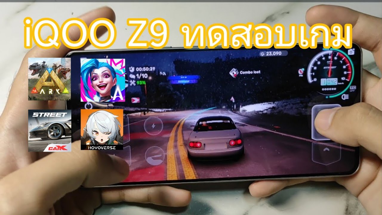 iQOO Z9 5G ทดสอบเกม เล่นได้ลื่นแต่....