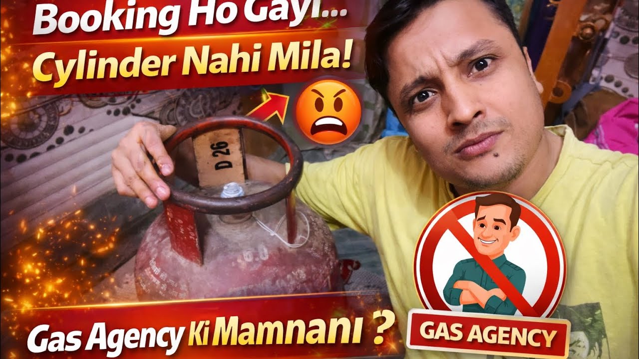 Cylinder Book Karne Ke Baad Bhi Nahi Mila Gas 😡 | Agency Ki Manmani | #shubjeetadda | VLOG 031