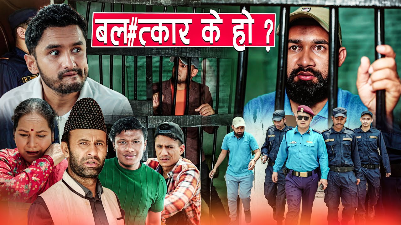 बल#त्कार के हो??||Wada No.420 | Ep- 15 | The Pk Vines || MYAKURI COMEDY VIDEO
