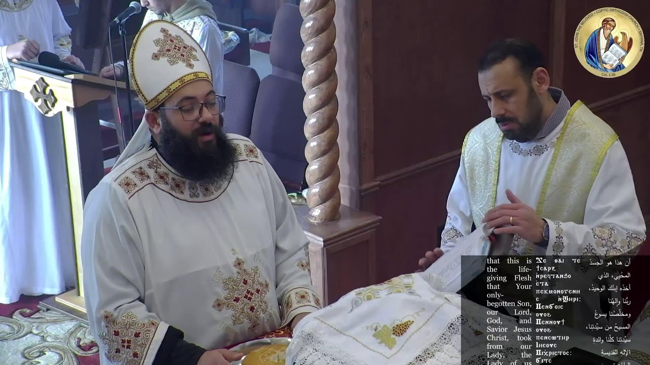 Jonah's Fast Divine Liturgy 2/2/2026
