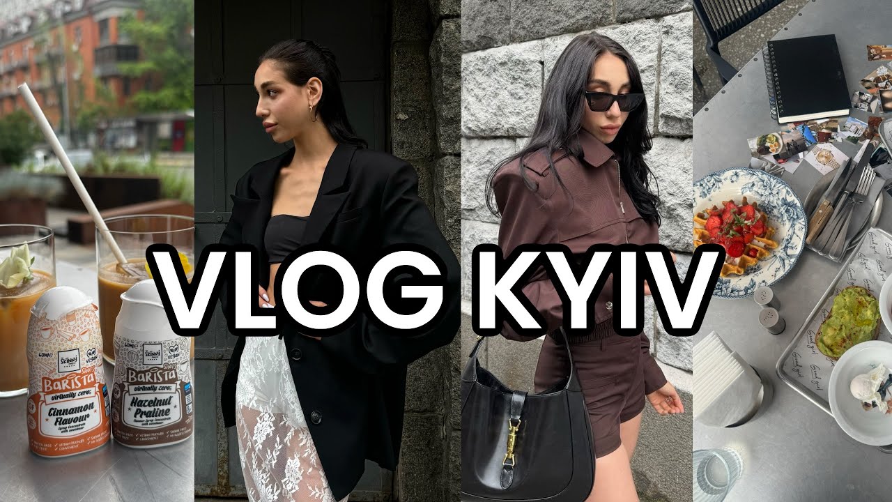 ВЛОГ КИЇВ: все пішло НЕ ПО ПЛАНУ | наші РЕАЛЬНІ СВАРКИ | перша велика ЗЙОМКА