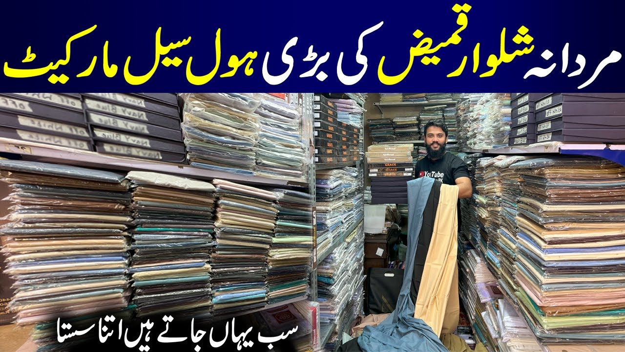 Gents Branded Suits Wholesale | AlKaram | Gul Ahmed | Sapphire | J. | Khaadi | AK Fabrics