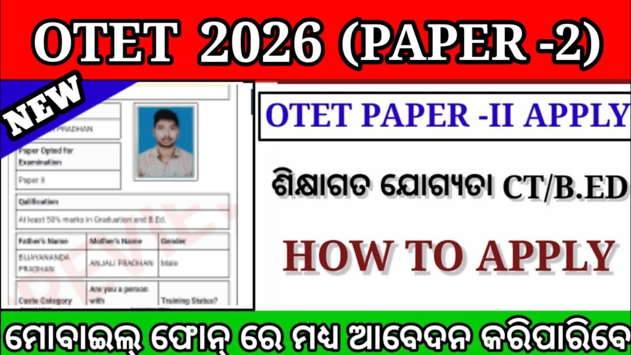 OTET  Paper 2 Apply Online 2026 // How to Apply Step By Step OTET 2026 Online Form