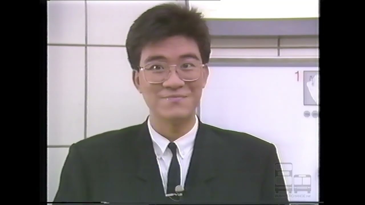 MRTC 1988 - 如何乘搭地铁 Your Guide To Travelling On The MRT (Chinese)