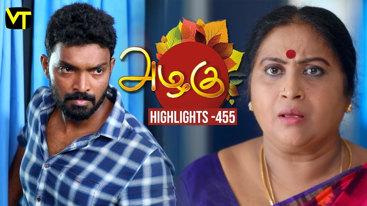 Azhagu - Tamil Serial | அழகு | Episode 455 | Highlights | Sun TV Serials | Revathy | Vision Time