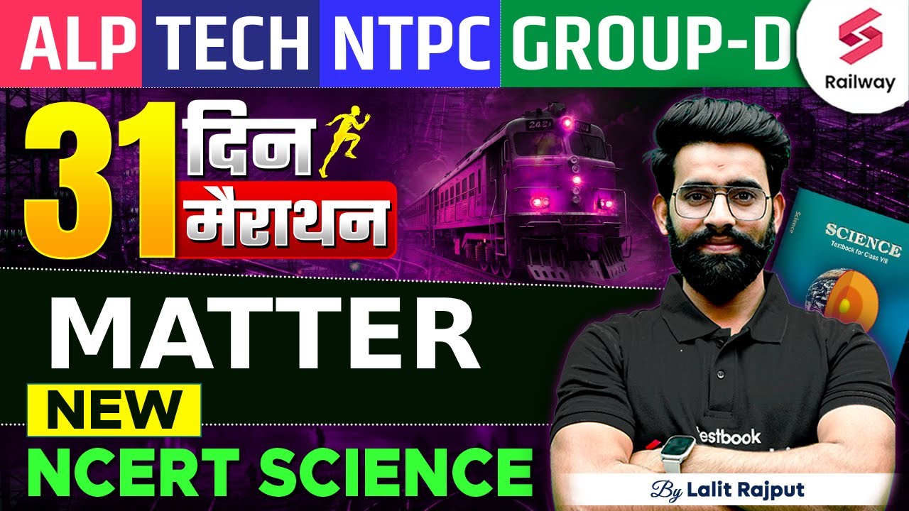 NCERT Science for Railway Exam | Physics Matter | RRB ALP/ NTPC/Group-D 2025/ Lalit Sir