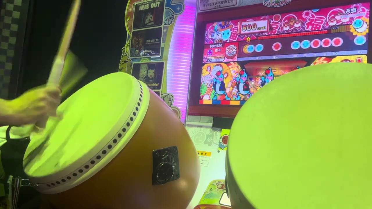 天照　全良