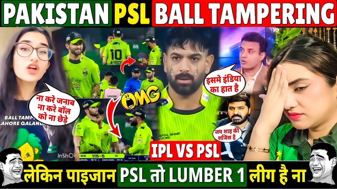 🤣 PAK MEDIA SHOCKED ON PAKISTAN PSL BALL TAMPERING KAAND SHAHEEN AFRIDI HARIS RAUF 🔥 IPL VS PSL