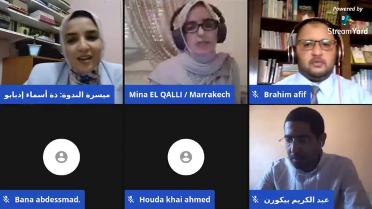 التربية الدامجة: الاطار الحقوقي والتشريعي والتنظيمي