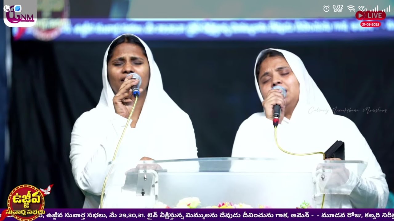 కరుణగల యేసయ్యా నా జీవితానికి|| Keerthana sankeerthana latest songs 2025
