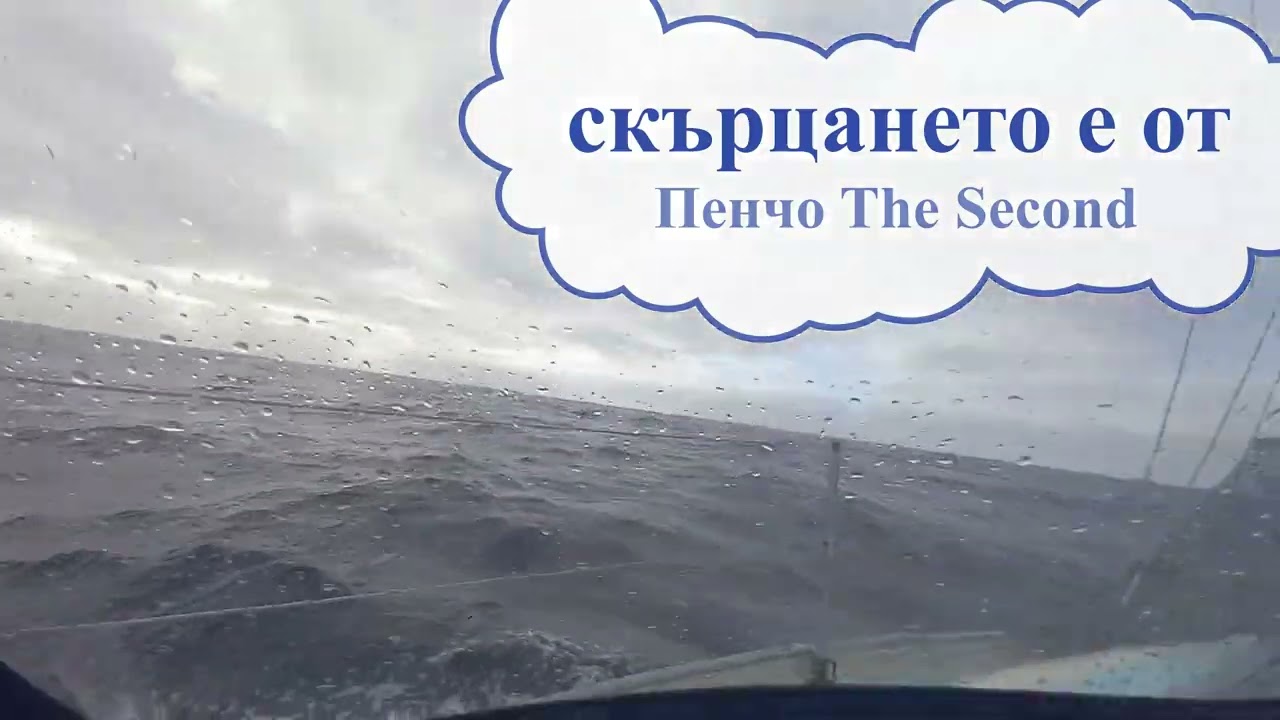 Плаване с ветроходна лодка от Тенерифе към Кабо Верде 2