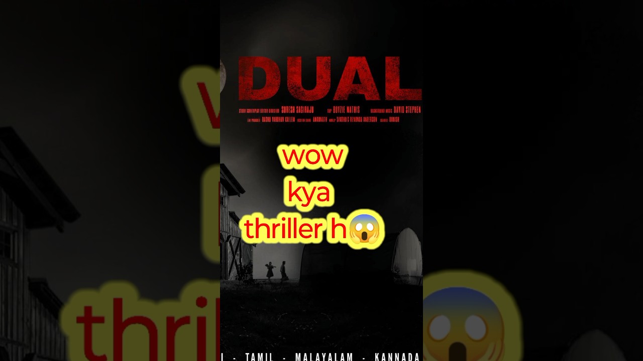 DUAL movie review in hindi 