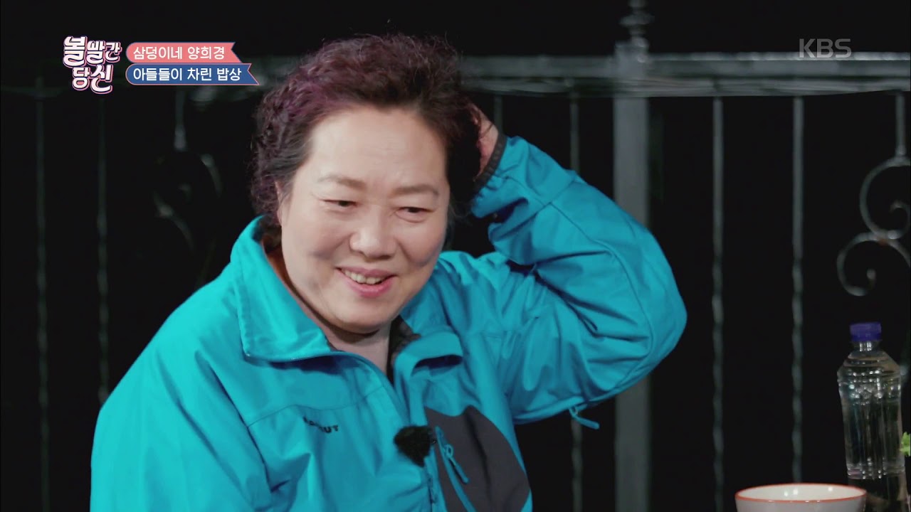 볼 빨간 당신 - ＂너희의 어린 시절은 엄마가 기억하면 돼＂감동적인 희경 엄마의 명언 20181023
