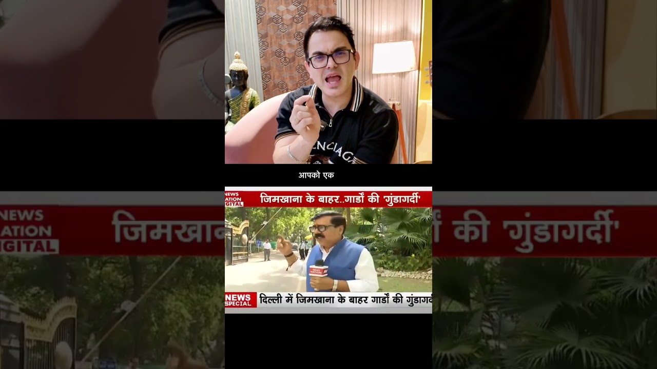 Delhi Gymkhana Club Controversy Explained 👀 Heritage or Elite Privilege?