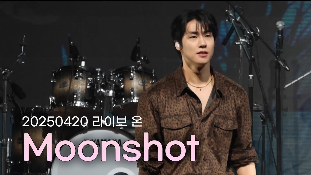 [엔플라잉] 250420 라이브 온 스프링 인 대구 Moonshot(focus 이승협)