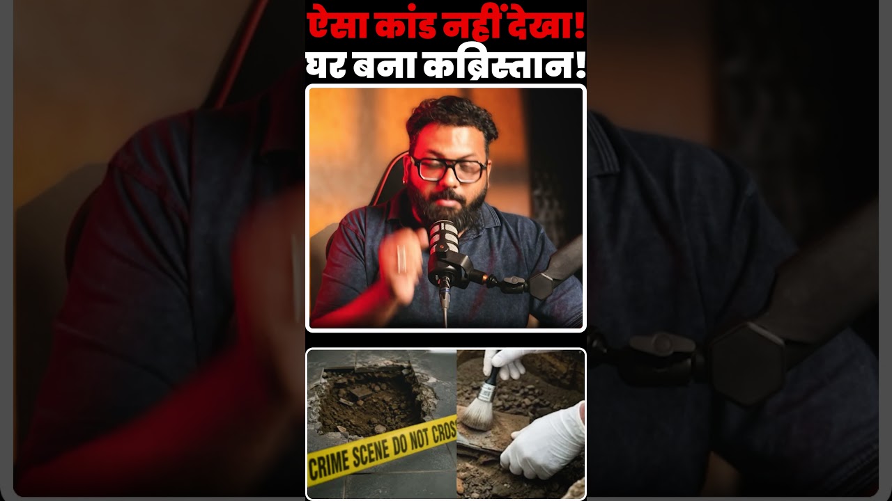 Agra Case: Husband's Body Found Under Bathroom Floor After Weeks of Mystery