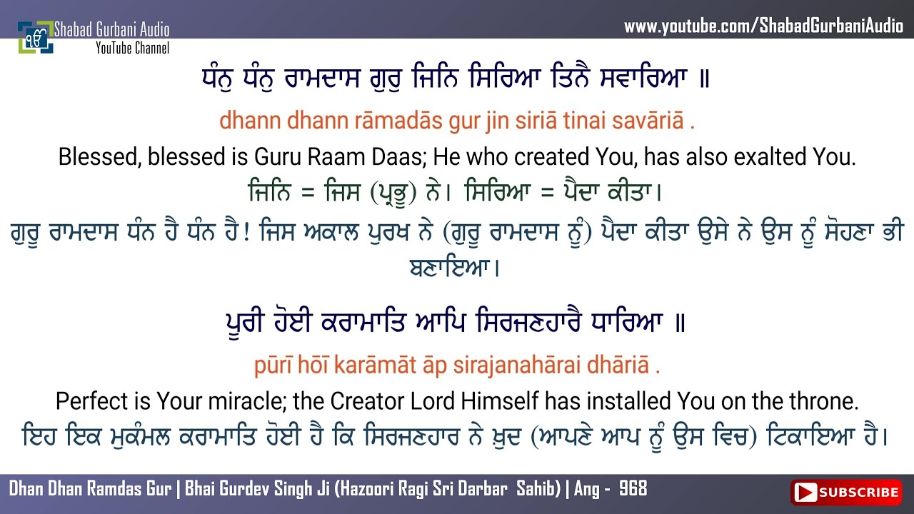Dhan Dhan Ramdas Gur | Bhai Gurdev Singh Ji | Punjabi , English Lyrics & Meaning | Gurbani | 4k 60