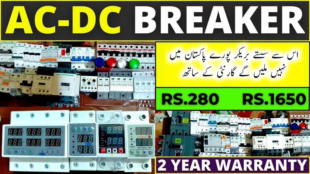 AC DC Circuit Breaker On Whole Sale Price || VA Protector For Solar System || SPD For Solar System