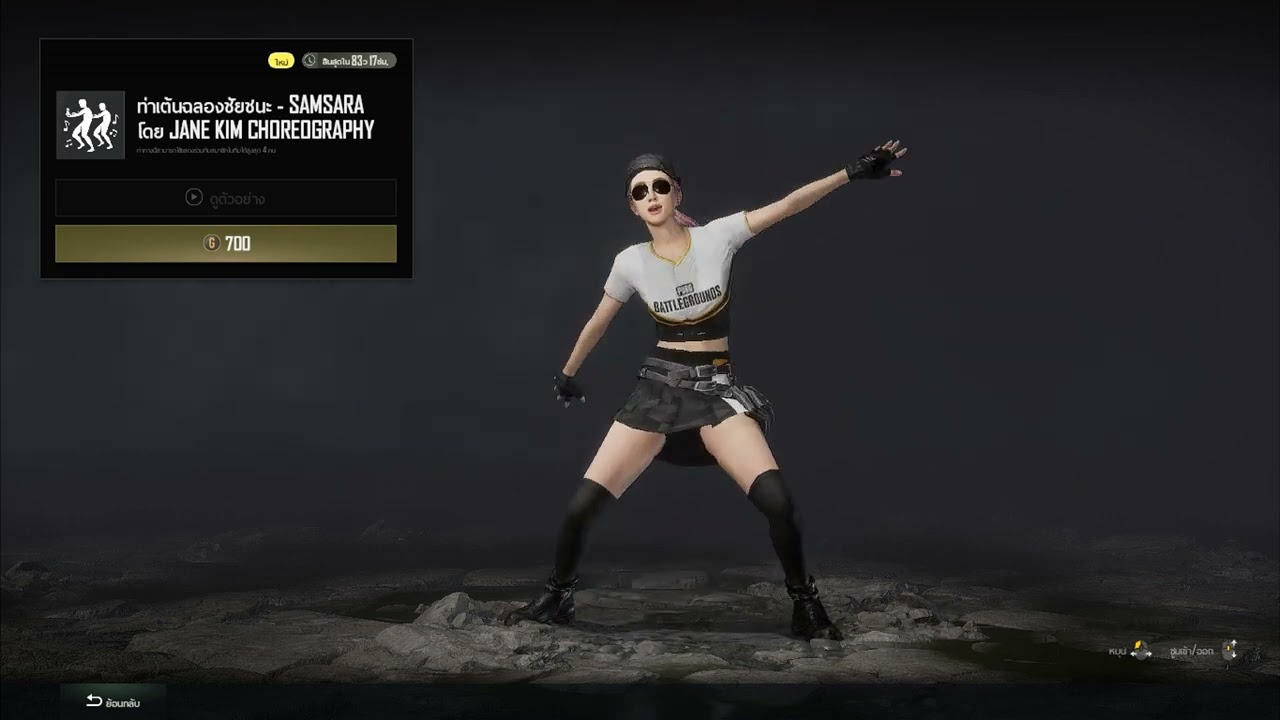 PUBG Victory Dance SAMSARA x Jane Kim