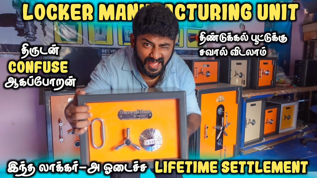 Bank-ஐ விட Safety அதிக Safety - Locker manufacturer - Wholesale rate- Safety locker -Mr camera man