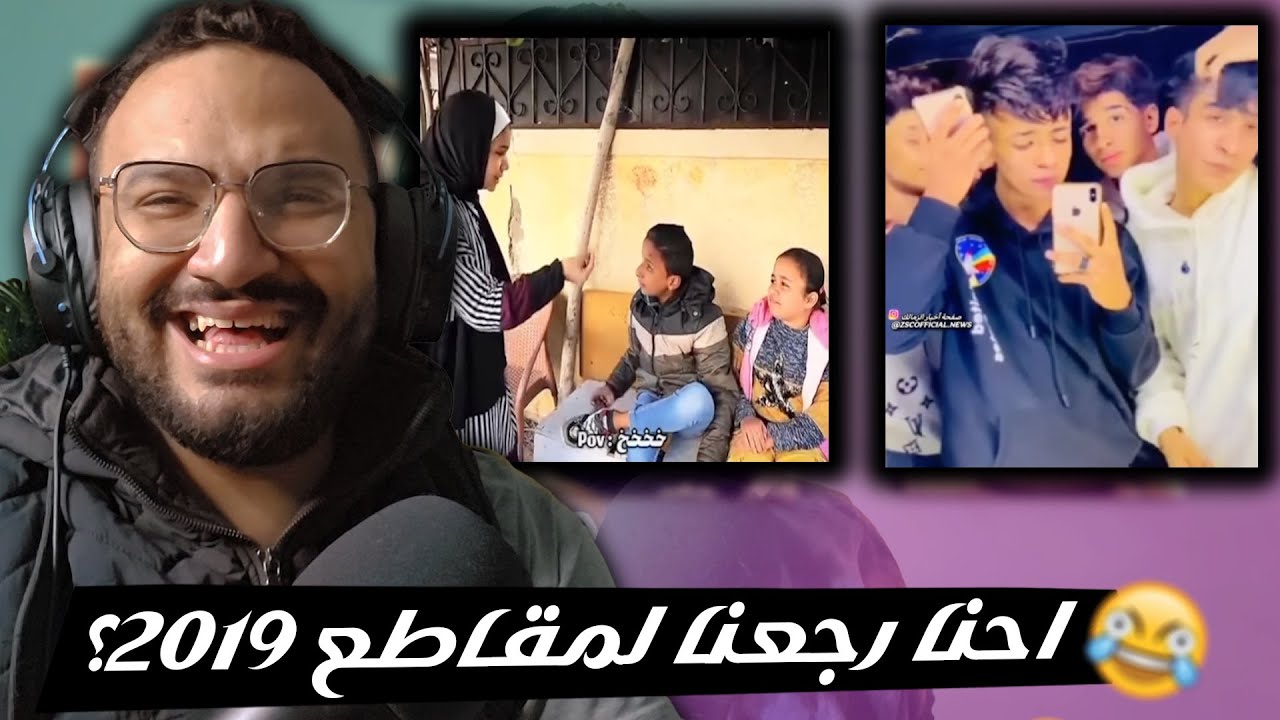 اتحداك ان لا تبكي في هذا الفيديو 😂 وصلنا لقاع التيك توك يا جماعة 😂