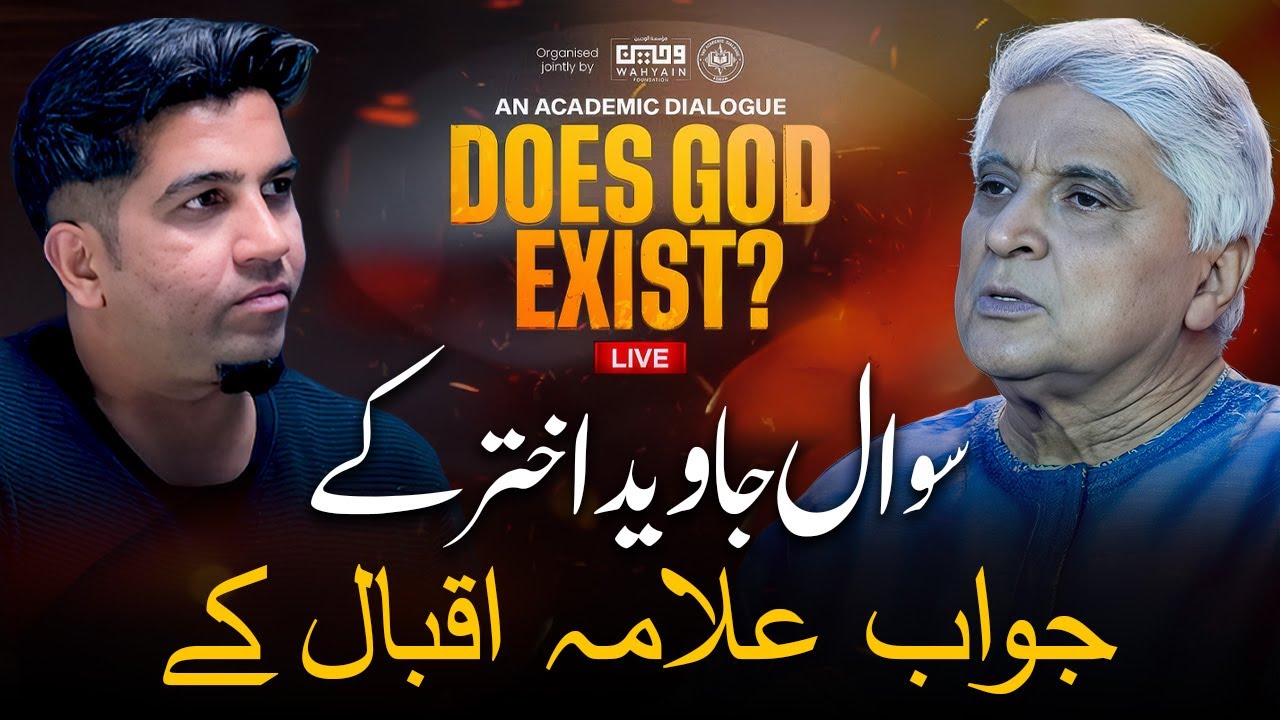 Allama Iqbal replies to Javed Akhtar | سوال جاوید اختر کے جواب علامہ اقبال کے
