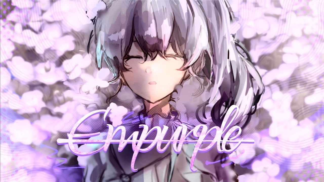 | 🜸 팀 일등성 | プロセカ[프로세카] 25시 나이트/코드에서의「엠퍼플」(エンパープル)