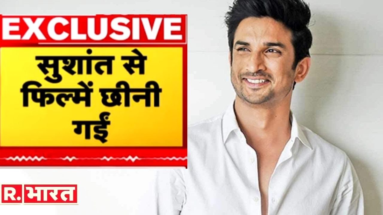 Sushant के दोस्त ने 'मूवी माफिया' गैंग को लेकर किया बड़ा खुलासा कहा-'Sushant से छीनी गई थीं फिल्में'