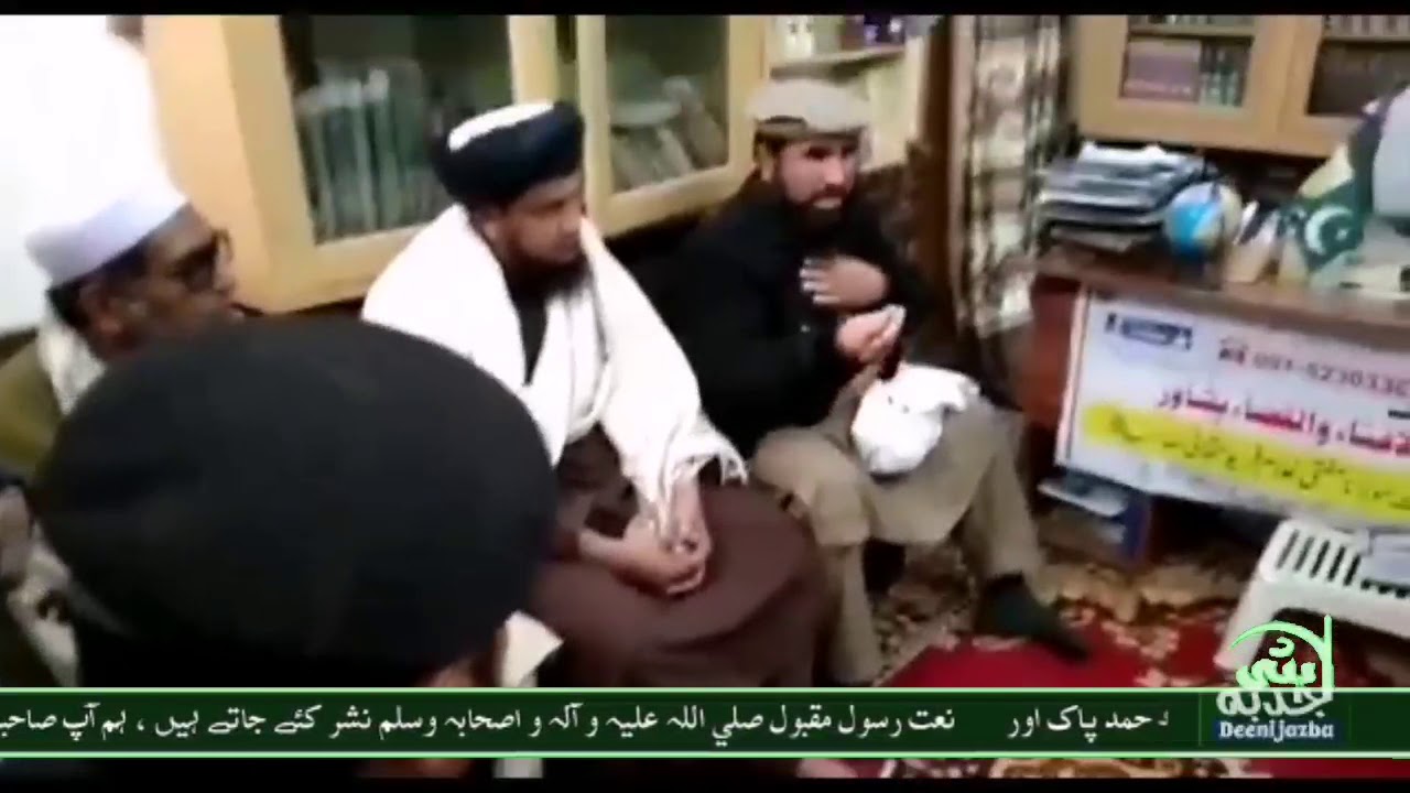 Mufti Ghulam Farid aur Shaikh ul hadees Syed Ayaz Ali Shah bacha Sahib ka Razinama .