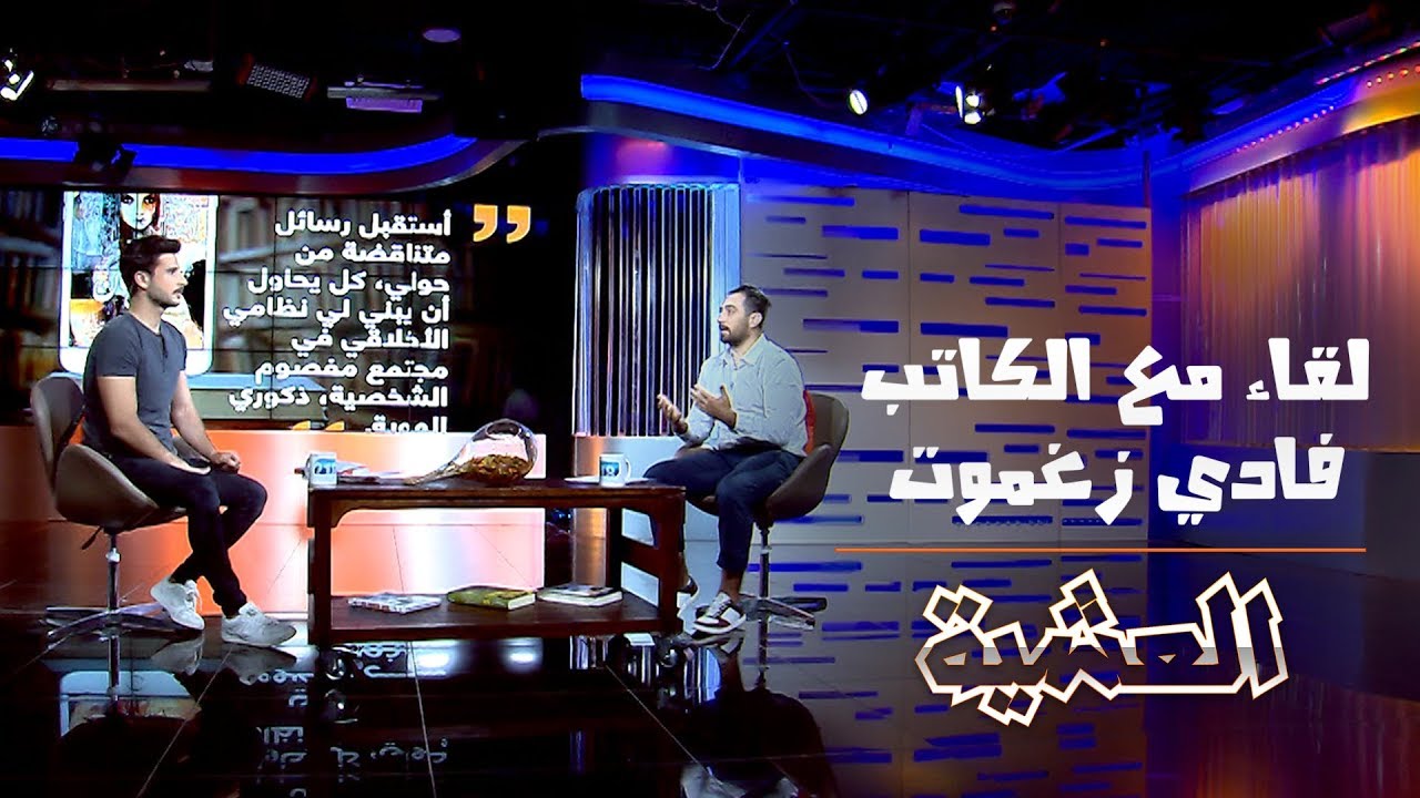 العشية 