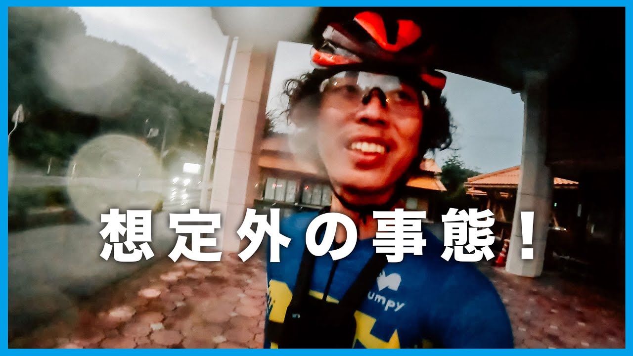 300kmのロングライドにロードバイクで再チャレンジした結果が想定外の結末に！