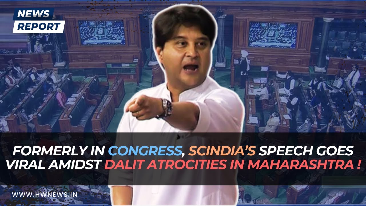 Formerly in Congress, Scindia’s speech goes viral amidst Dalit atrocities in Maharashtra| Ahmednagar