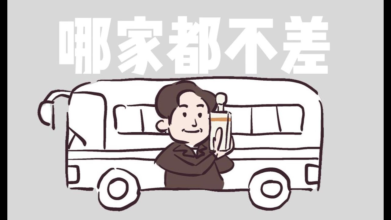 这就是国际烤肉之都齐齐哈尔啊