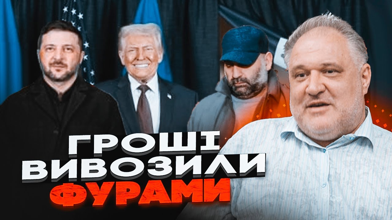 🔥 ЦИБУЛЬКО РАСКРЫЛ ВСЕ! Куда исчезли миллиарды на свет? МИНДИЧГЕЙТ здесь ни при чем