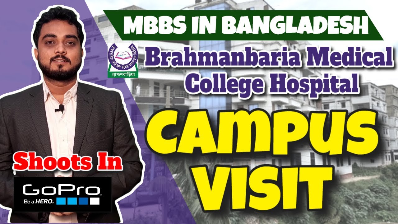 MBBS in Bangladesh 2025-26 | Brahmanbaria Medical College | Campus Visit | Call : 9051773700