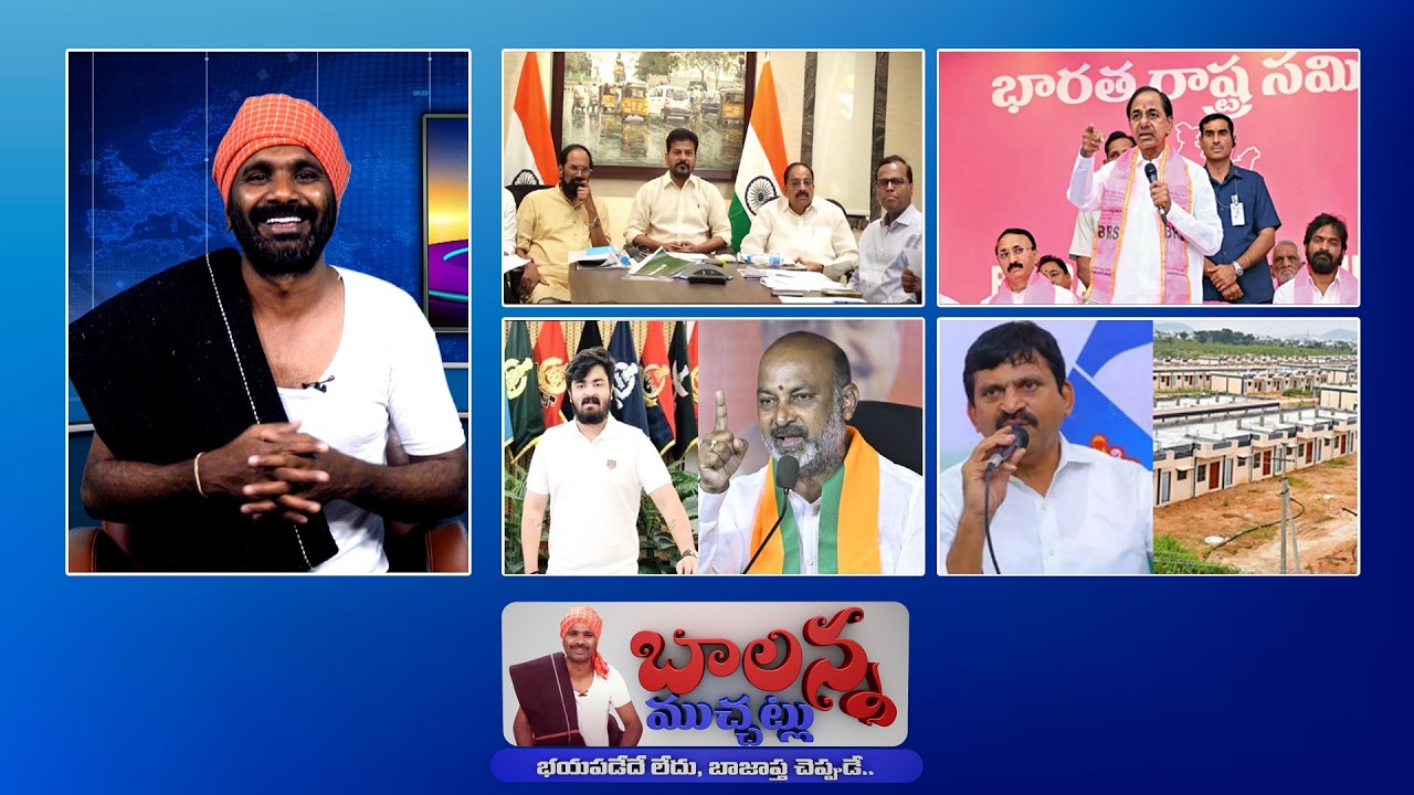 Bandi Bhagirath Posters Viral 😳 Revanth Warning🔥 KCR Counter Attack | SSC Digital