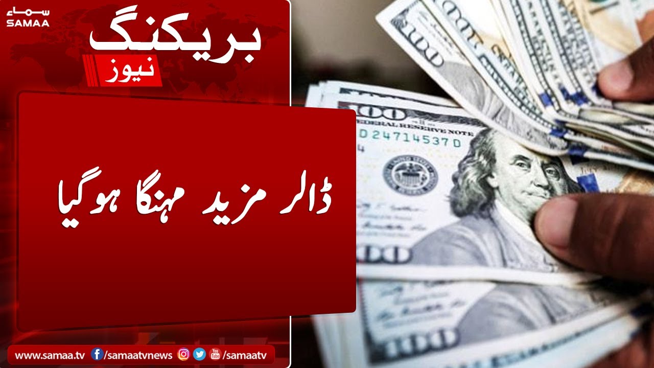 USD updates | US dollar raised once again | SAMAA TV