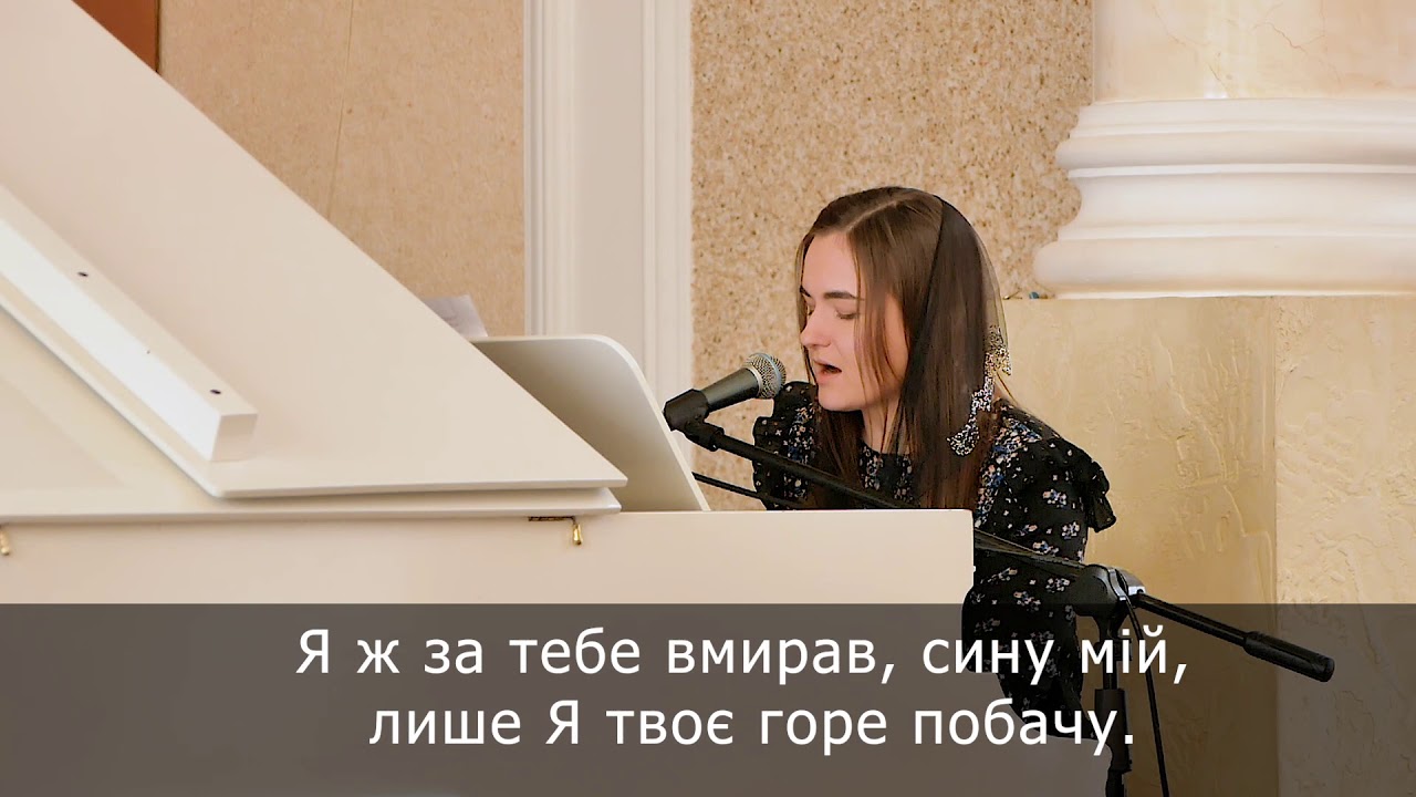 Пісня: 