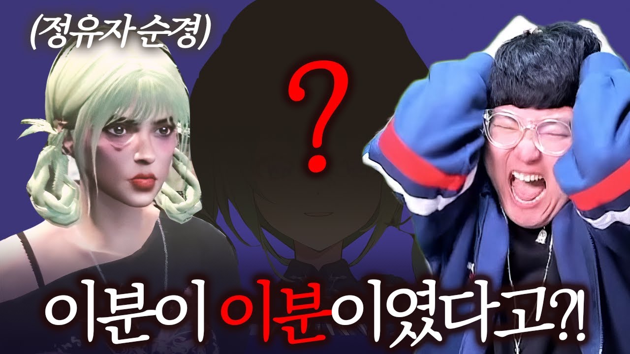 뭣??? 내 장난감이 이분이셨다고?????? 봉누도 빨간약 맞추기