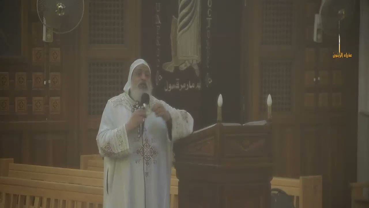 الارسالية - الانبا ميخائيل- عظة القداس الالهي- كنيسة العذراء مريم بالزيتون- 2-7-2021