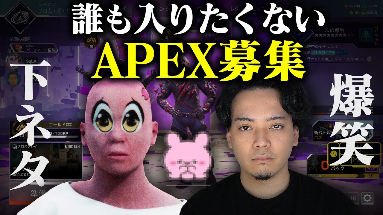 あの、APEX＠１です。【 APEX LEGENDS 】 【 SqLA 】
